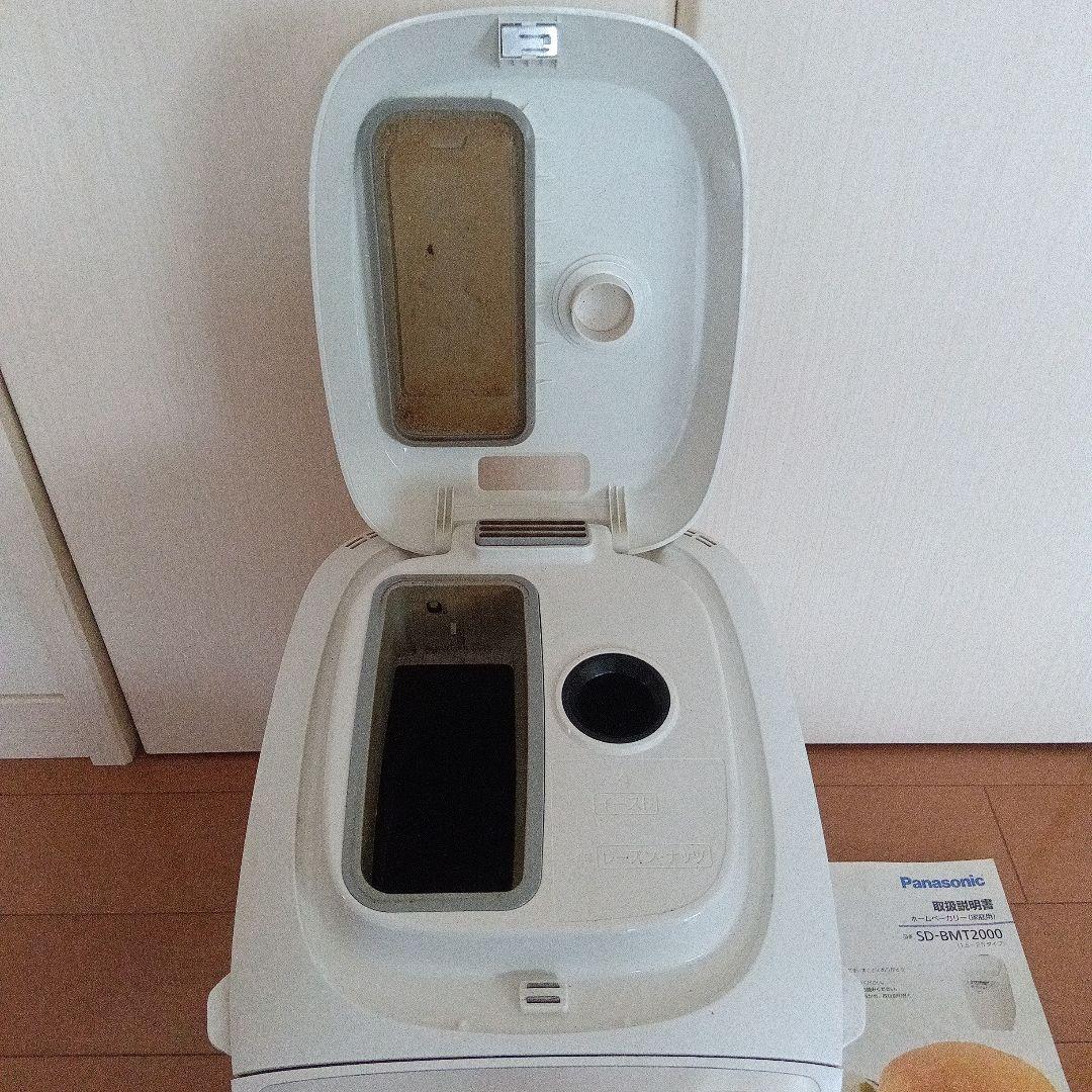 【パナソニックPanasonic】ホームベーカリー　SD-BMT2000