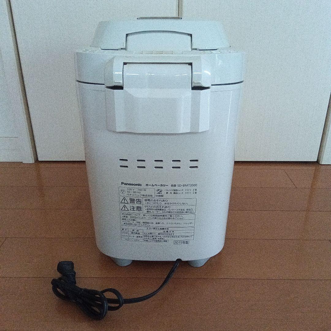 【パナソニックPanasonic】ホームベーカリー　SD-BMT2000