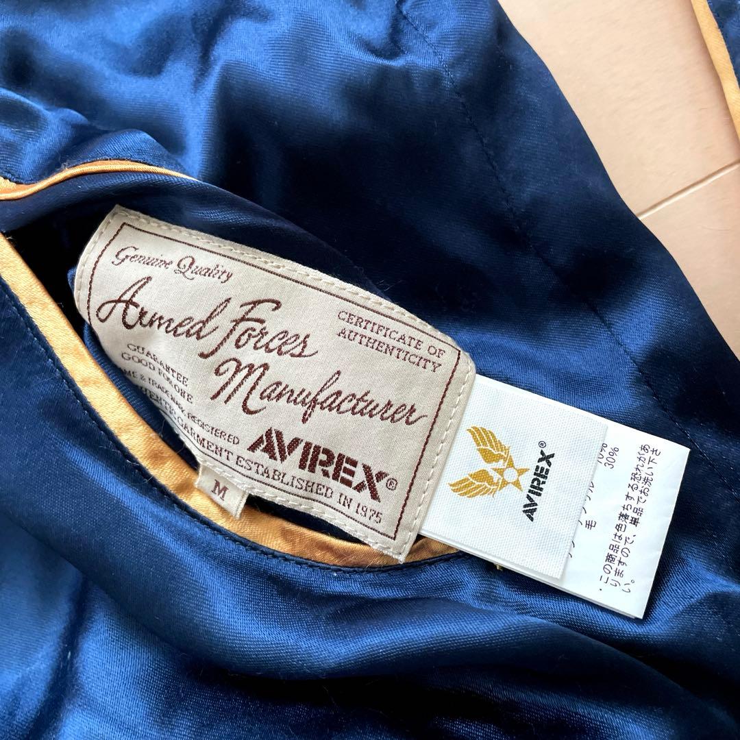 超美品！AVIREX リバーシブル スカジャン アヴィレックス ベトジャン