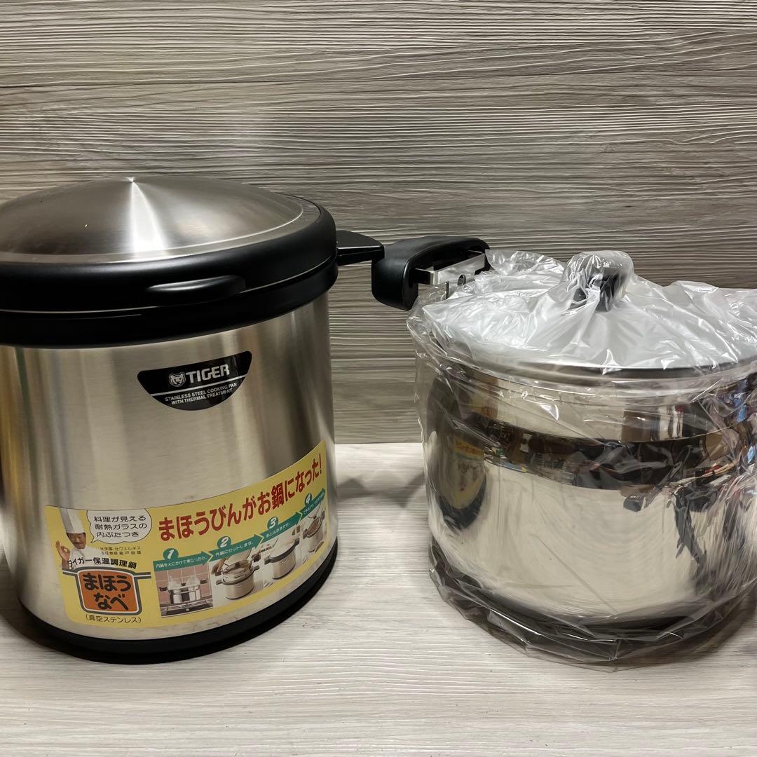 新品未使用 TIGER 保温調理鍋 まほうなべ　NFA-B450