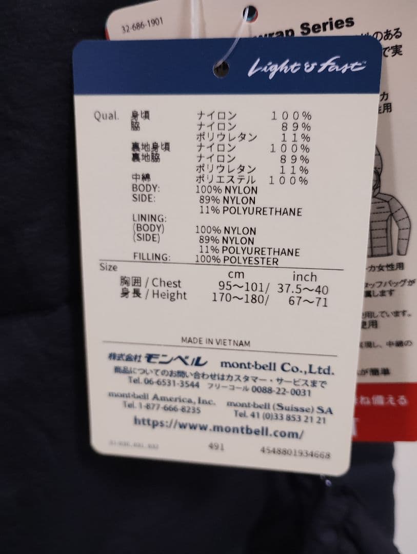 モンベル mont-bell U.L.サーマラップ ベスト　メンズ L　ブラック