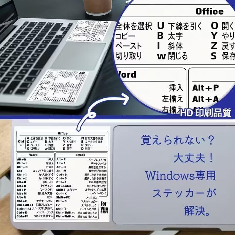 けん　ショートカットキーステッカー　Windows専用 早見表　30セット
