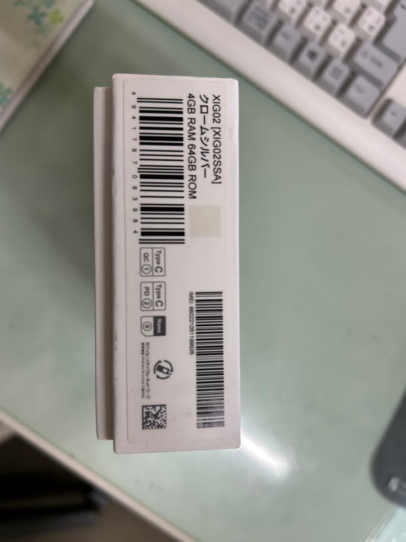 Redmi Note 10 JE 4GB RAM 64GB ROM シルバー