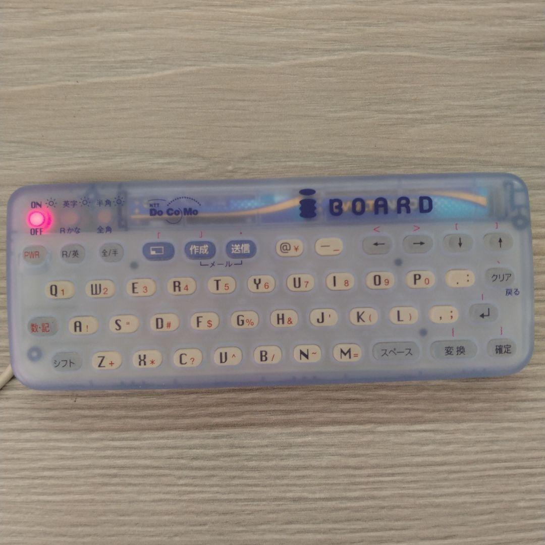 これ使ってました。ｉボード　P001 ムーバ用の簡易キーボードです。