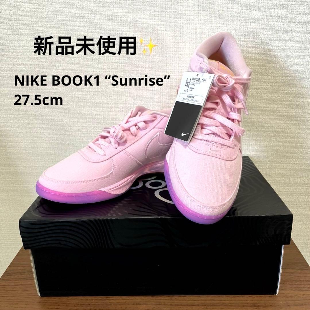 【新品】NIKE BOOK1 EP ナイキ ブック1 Sunrise