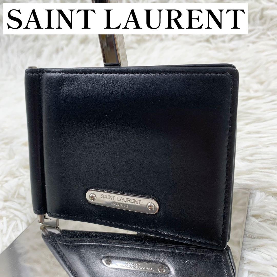 【✨極美品✨】 サンローラン マネークリップ シルバーロゴ レザー ブラック
