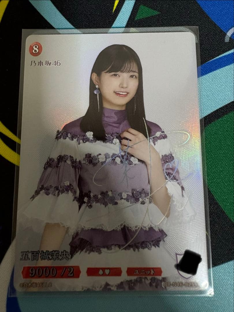 乃木坂46 五百城茉央　箔押しサイン