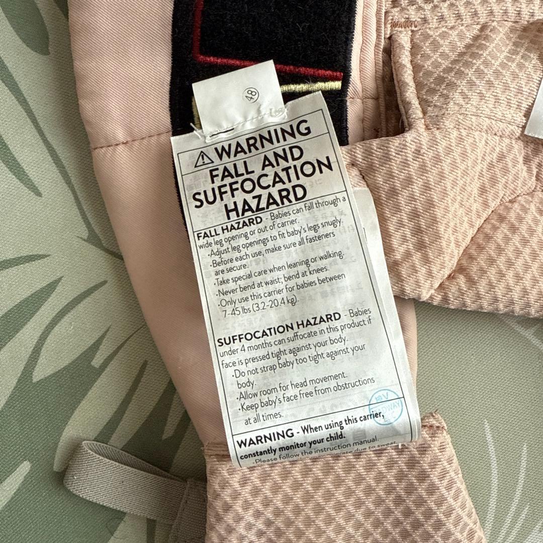 ergobabyエルゴ オムニブリーズ 抱っこ紐 ピンククォーツ メッシュ