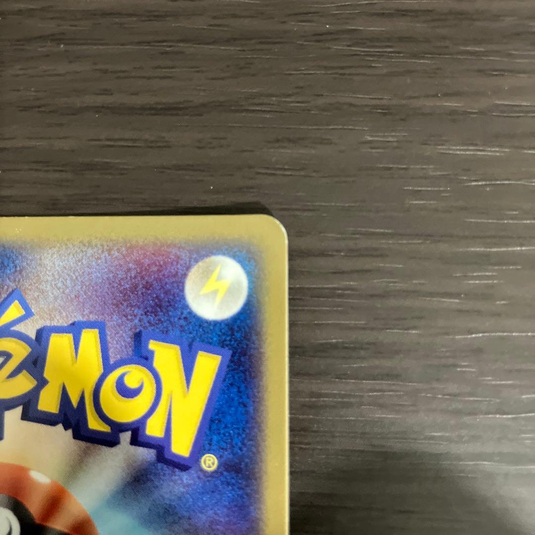 サンダーex PROMO ポケモンカード 2/9までセール開催中！！