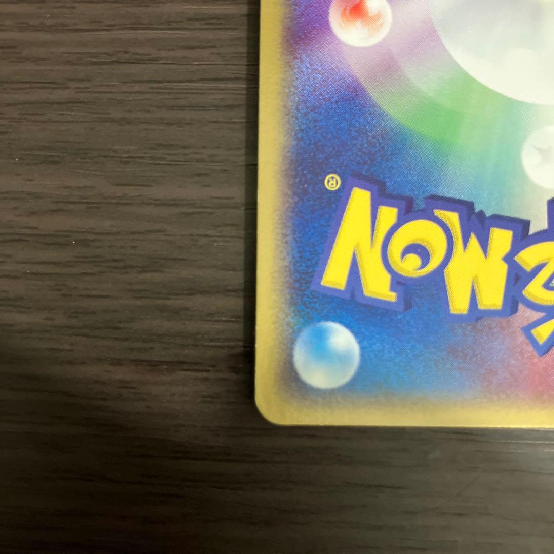 サンダーex PROMO ポケモンカード 2/9までセール開催中！！