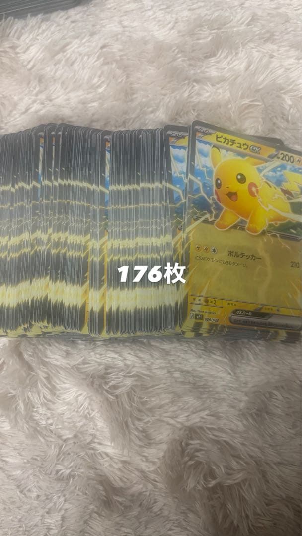 スタートデッキ　コロちゃお　ピカチュウex　176枚　　スリーブつき