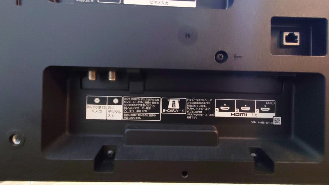 ソニー ブラビア 40インチ 液晶テレビ KJ-40W700C