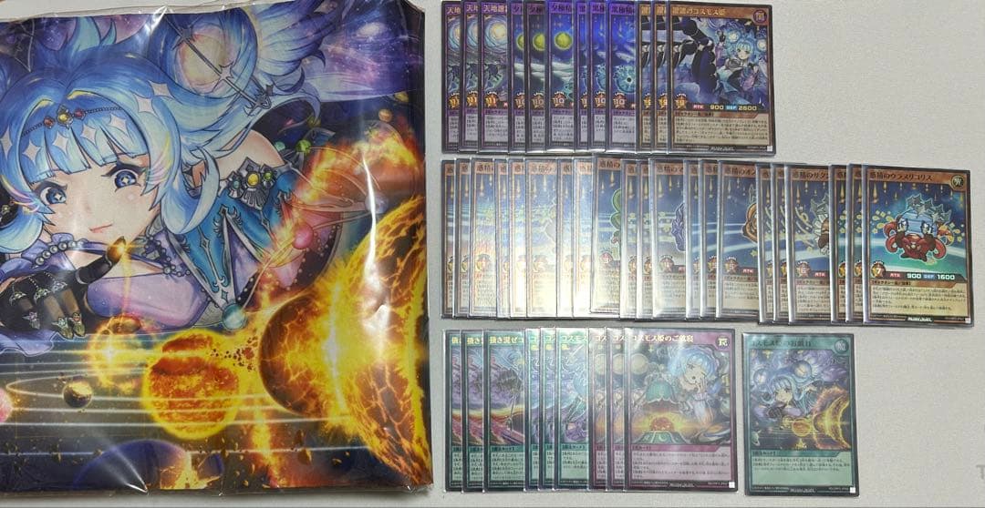 コスモス姫 デッキパーツ プレイマットセット