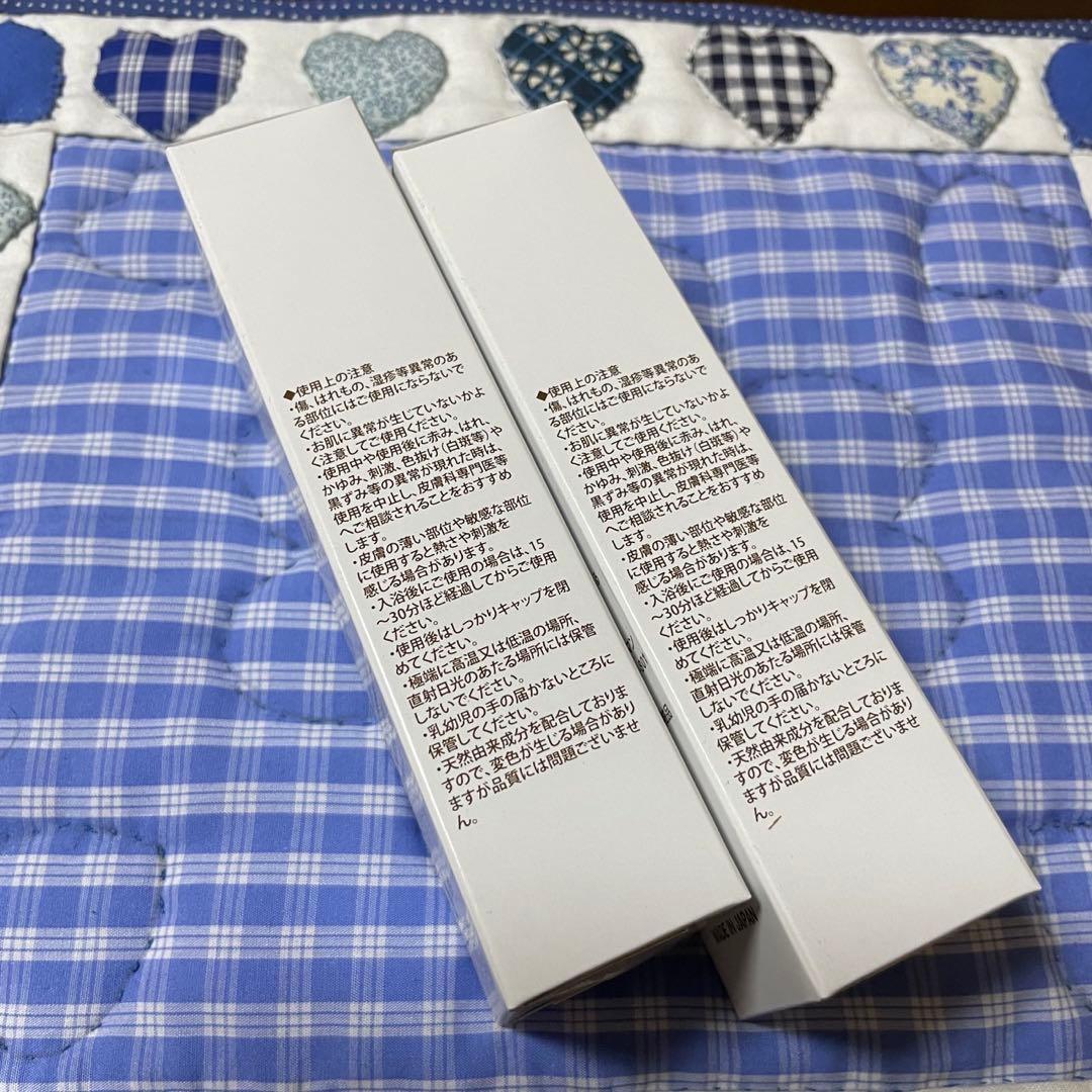 ルピエライン　イコールヒューマン　レッグクリーム　むくみ解消　温感　保湿