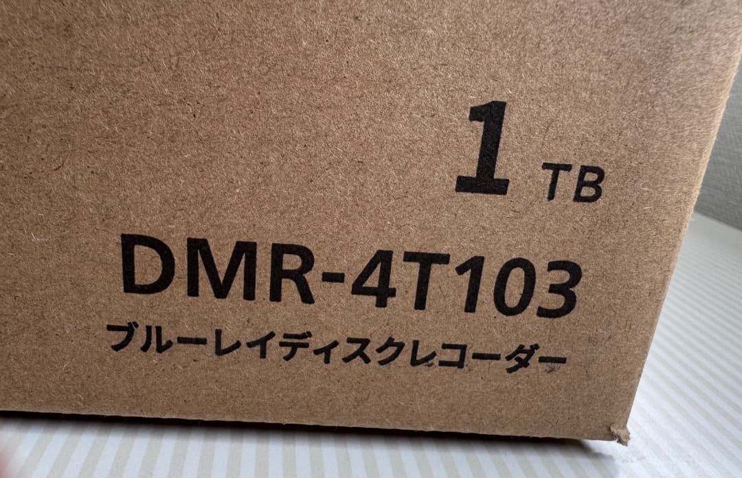 (2024年)Panasonic DMR-4T103ブルーレイレコーダー 1TB