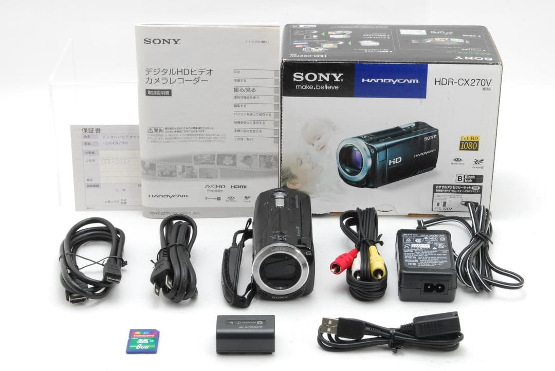 【箱付き】ソニー SONY HDR-CX270V ブラック