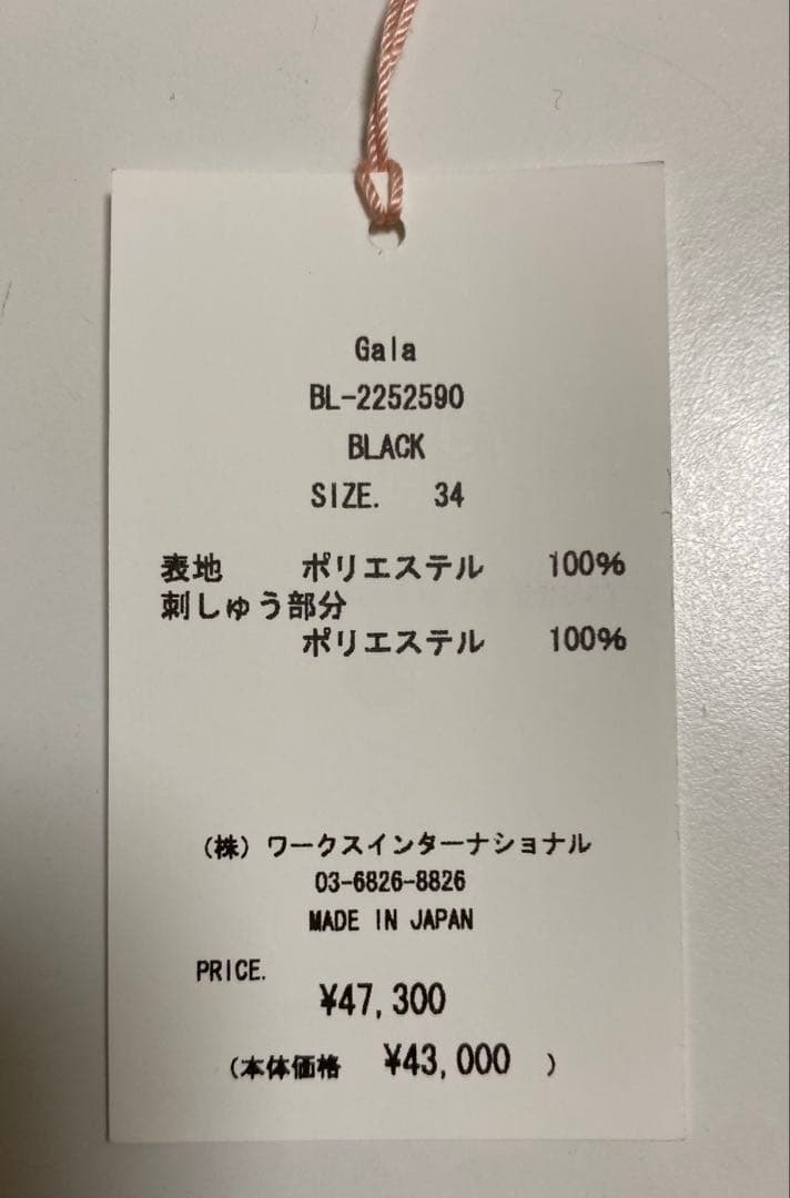 【ツルバイマリコオイカワ】Gala 黒 34サイズ