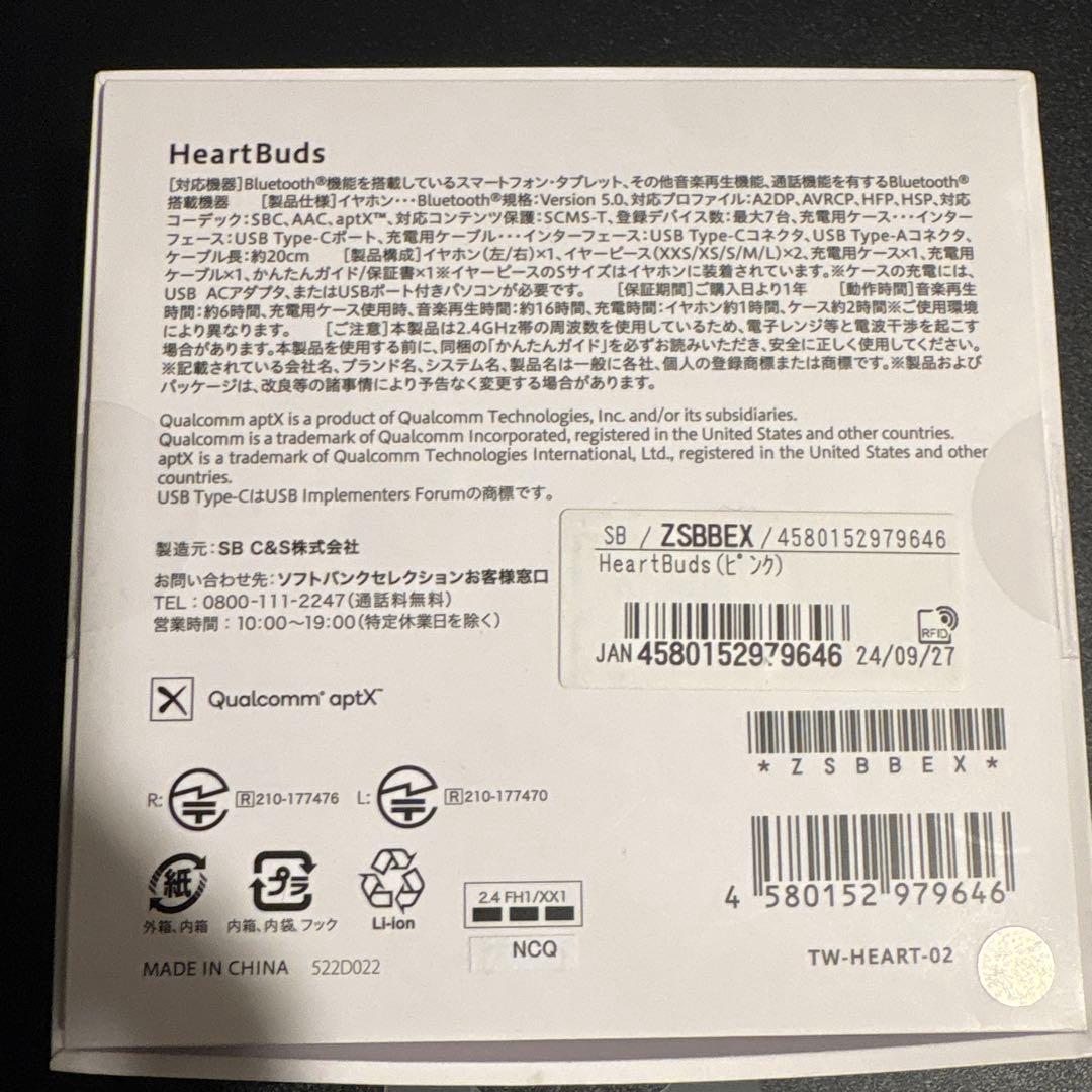 ハート型ピンクワイヤレスイヤホン本体