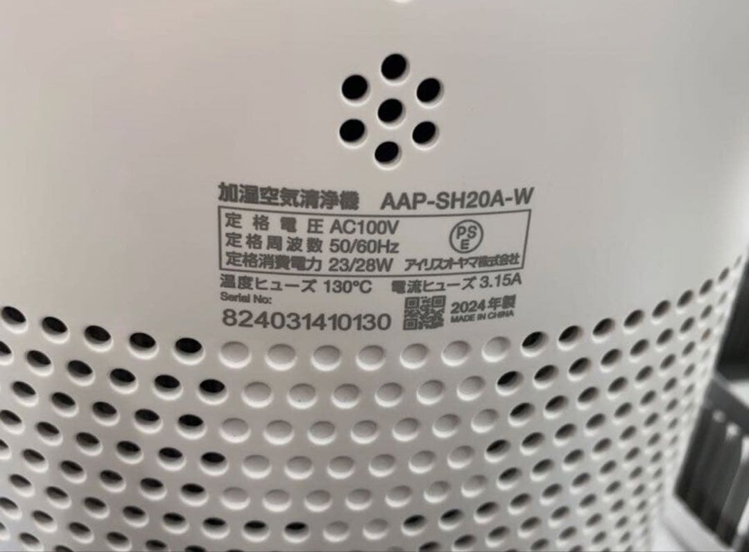 ホワイト 空気清浄機 HEPAフィルター