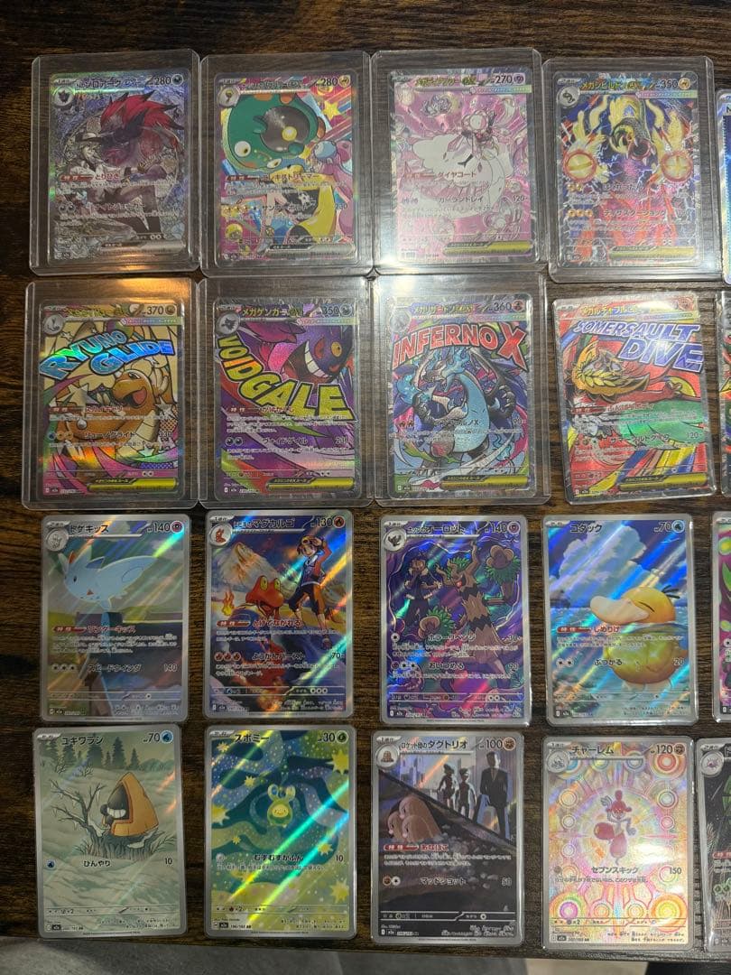 ポケモンカード　megaドリームex sar ar sr ma まとめ売り