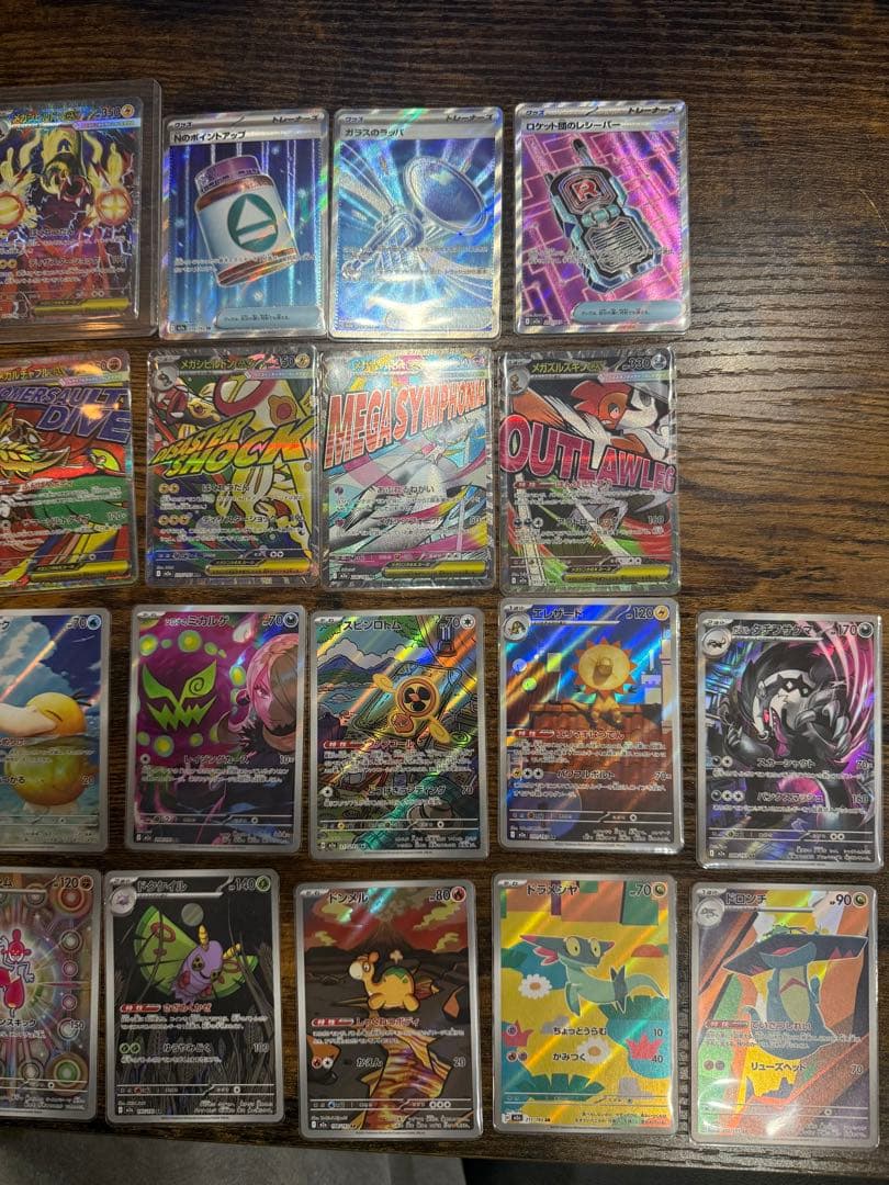 ポケモンカード　megaドリームex sar ar sr ma まとめ売り