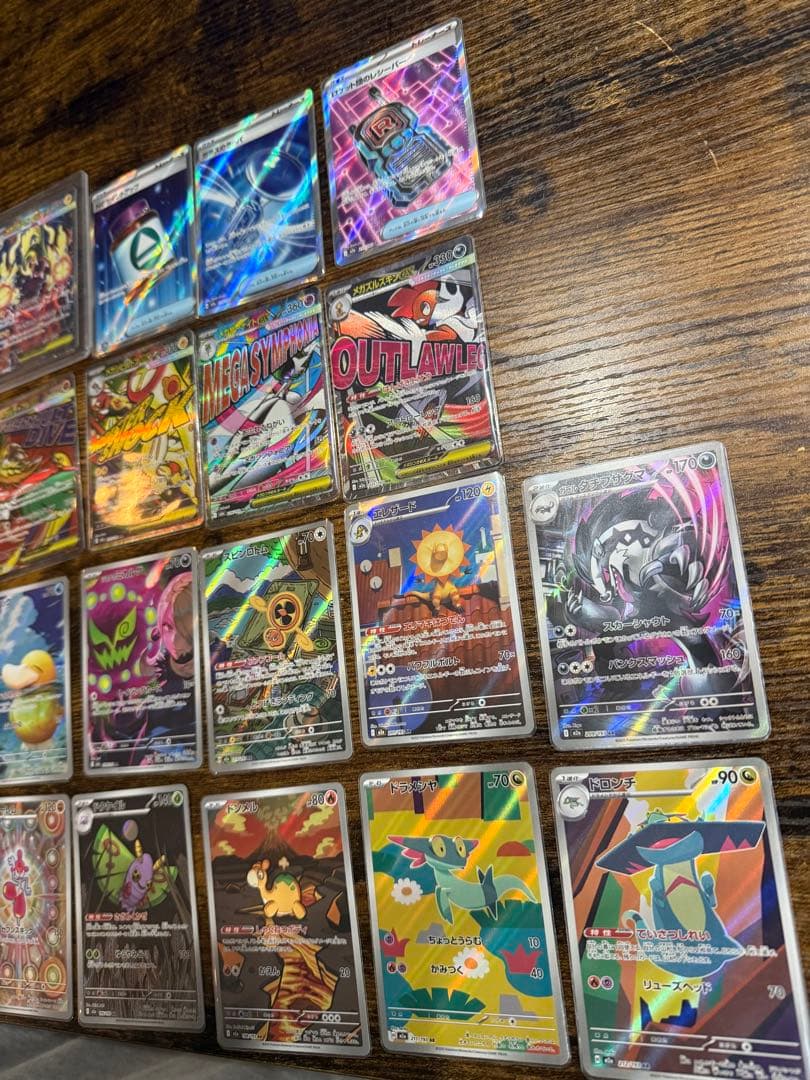 ポケモンカード　megaドリームex sar ar sr ma まとめ売り