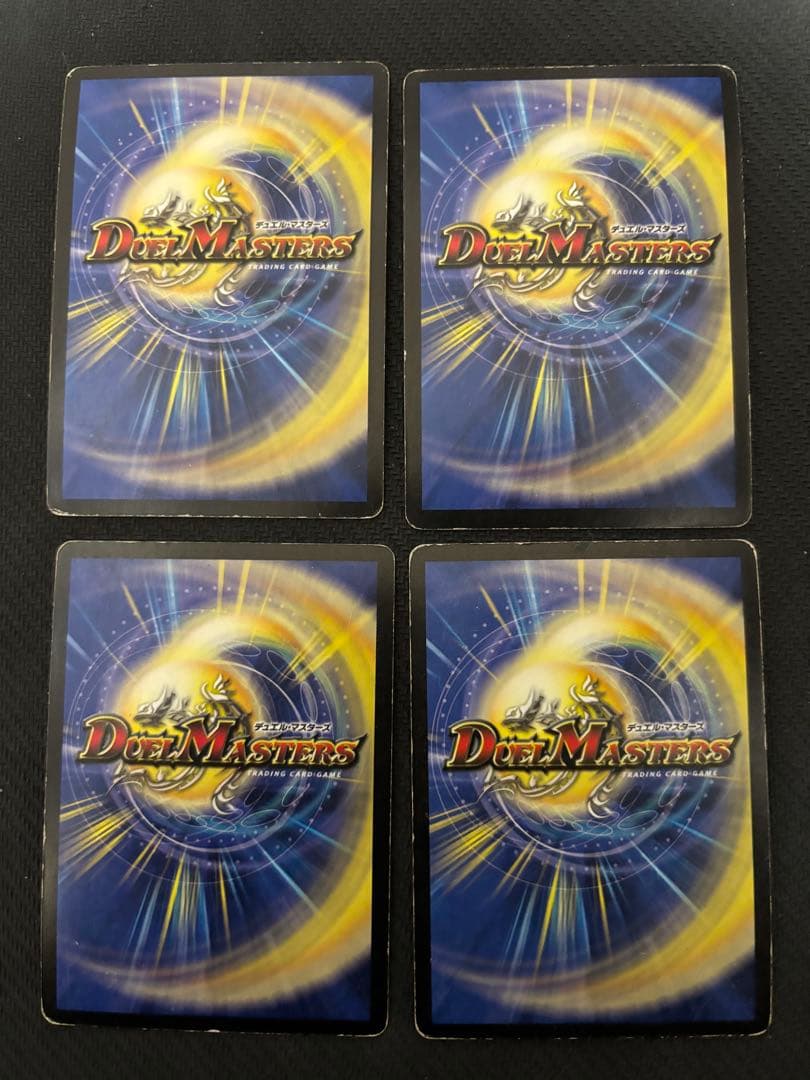 メルカリ便　無双竜機ボルバルザーク　初期　旧枠　4枚