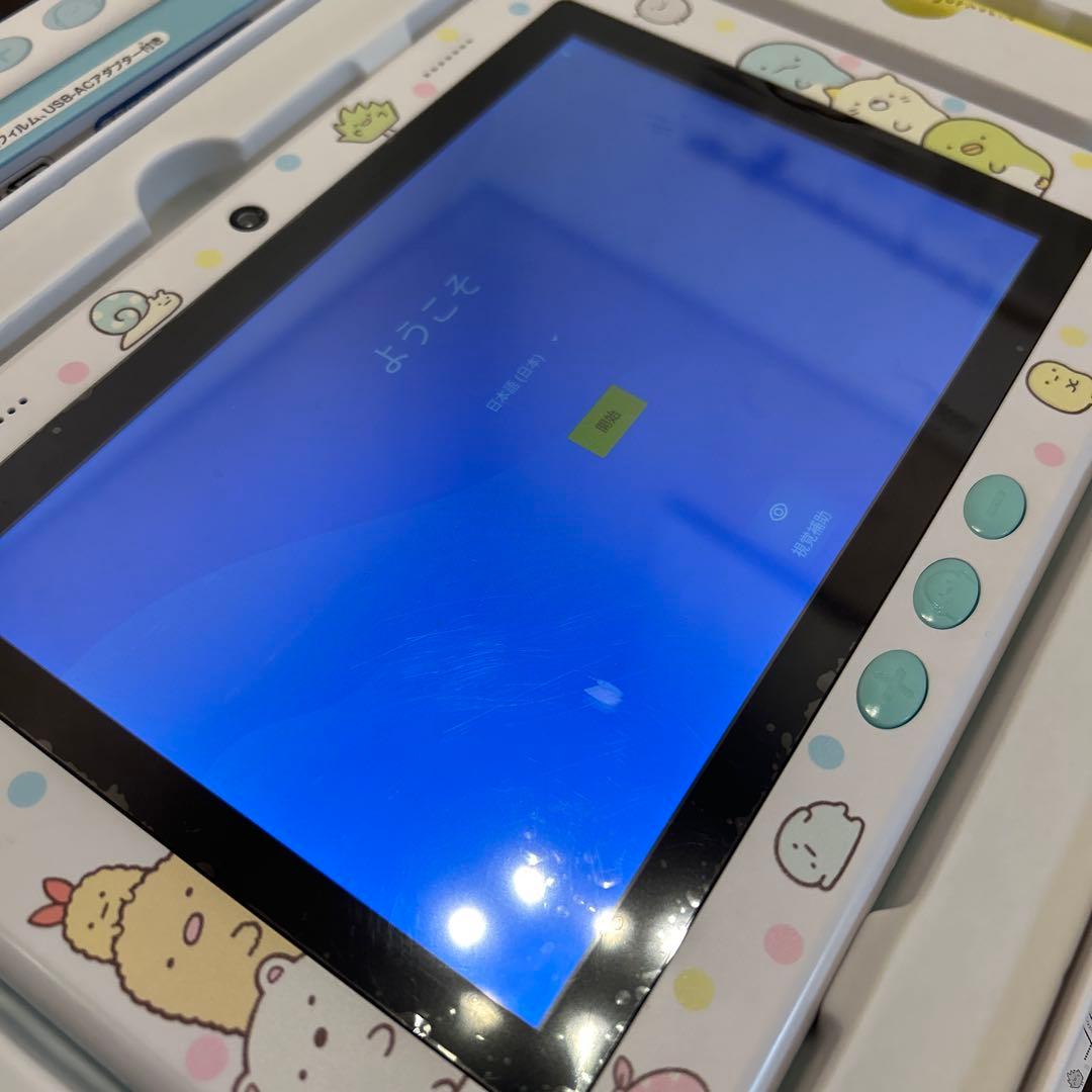 すみっコパット　8インチ