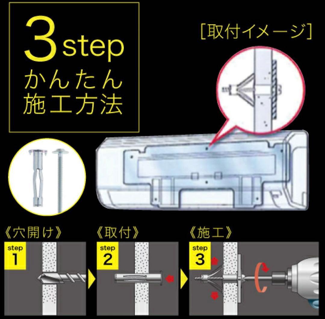 峰岸 エアコンボードアンカー MA-1-200 200個入り2ケース