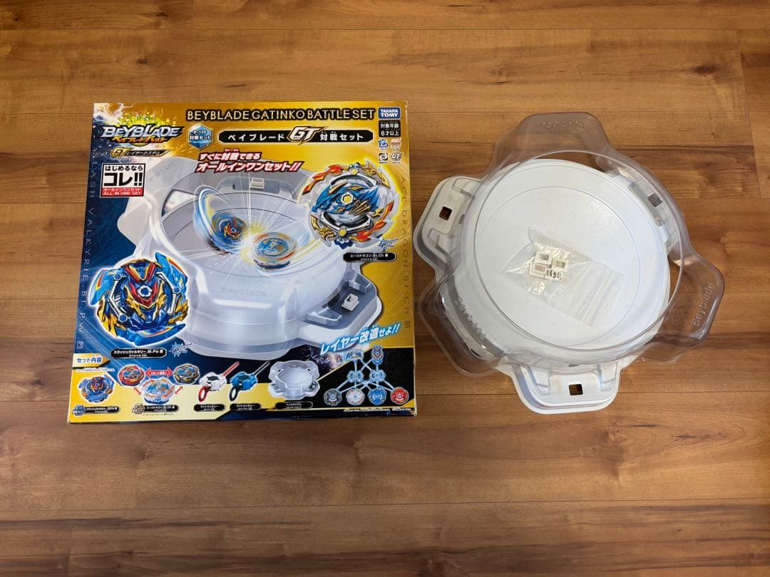 ベイブレードバースト　まとめ売り　スタジアム付き