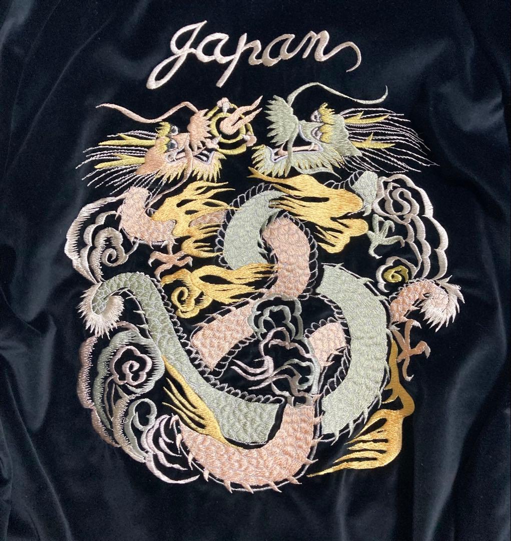 極上 GOLD 東洋エンタープライズ 別珍リバーシブルスカジャン 双龍 L