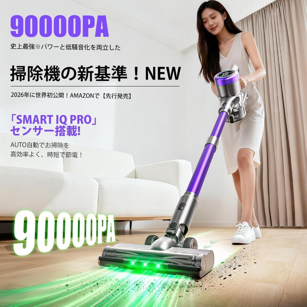R1827-70-260】コードレス掃除機 90KPa超強力吸引 2026モデル