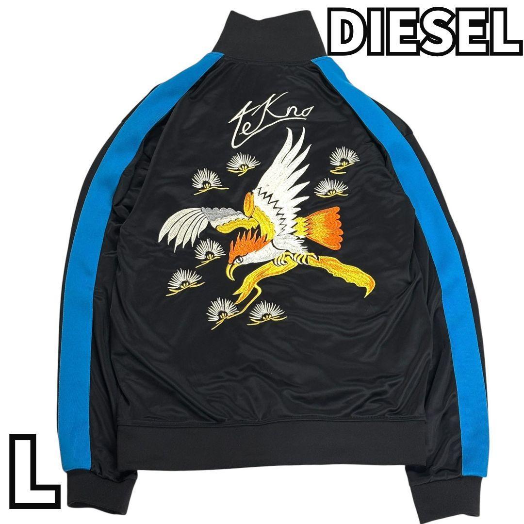 背中で語るD✨ DIESEL トラックジャケット 鷲刺繍 バッグプリント L 黒