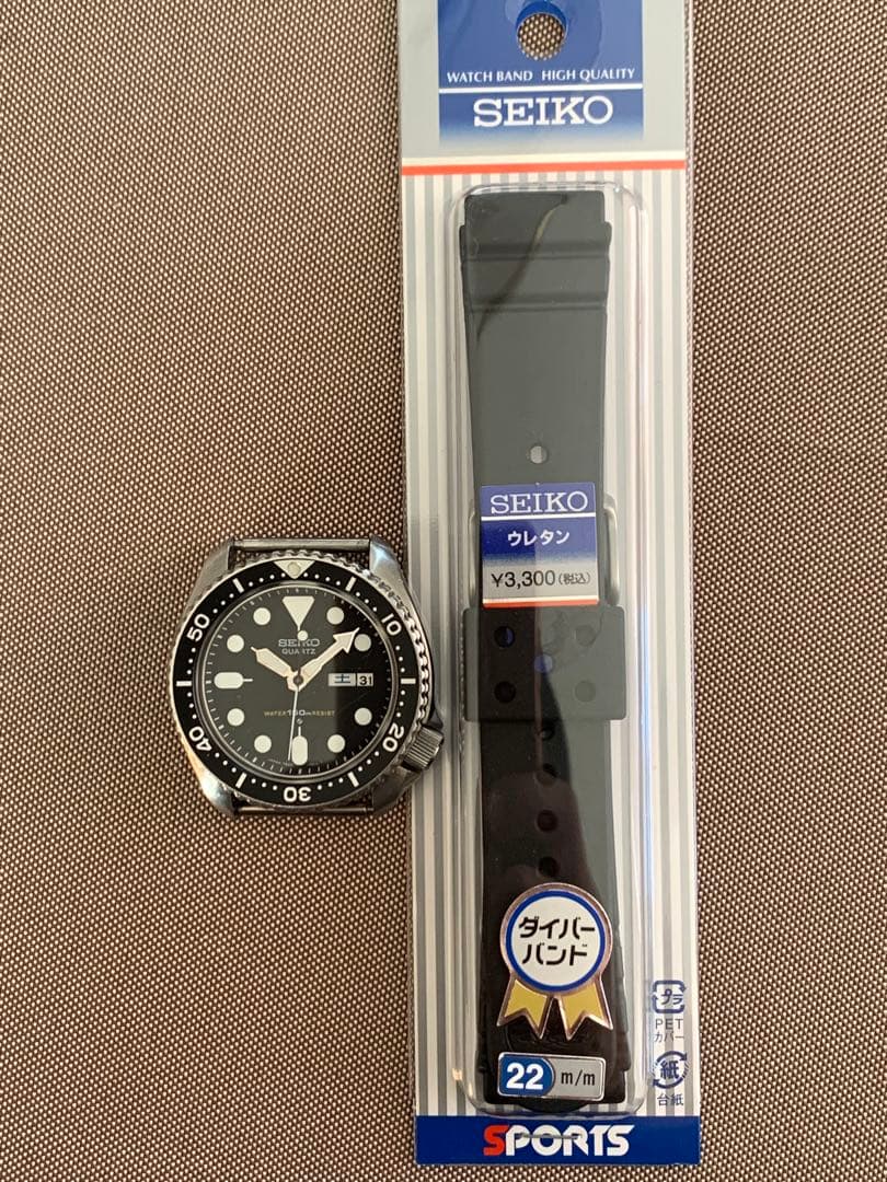 セイコー 腕時計　ダイバー　7548-7000 クオーツ　稼働品