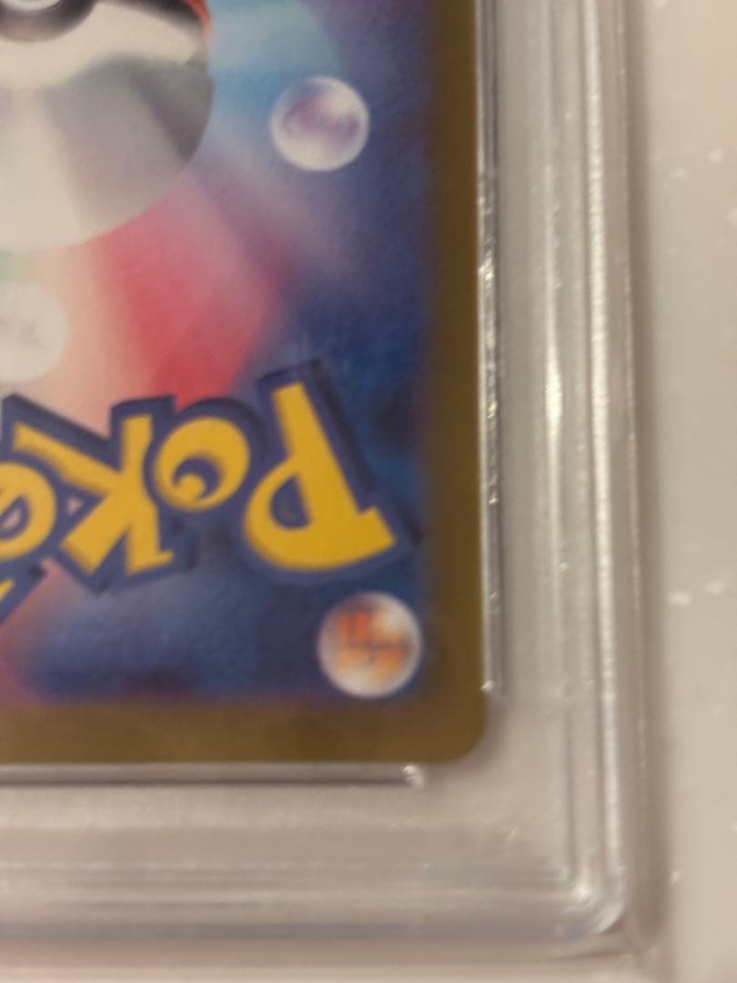 ブラッキー　マスターボールミラーPSA10