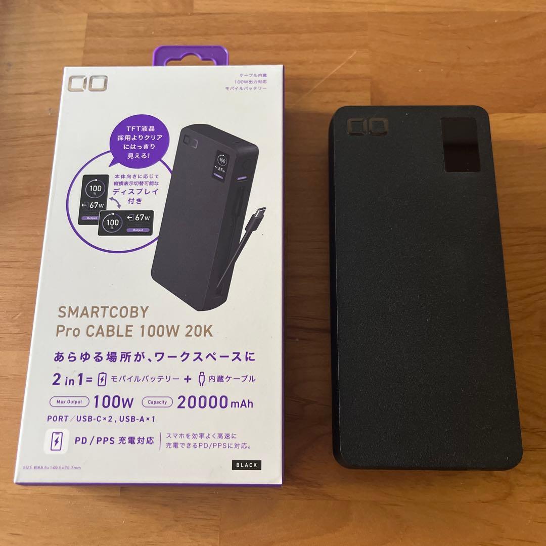 【美品】SMARTCOBY Pro Cable 100W 20K