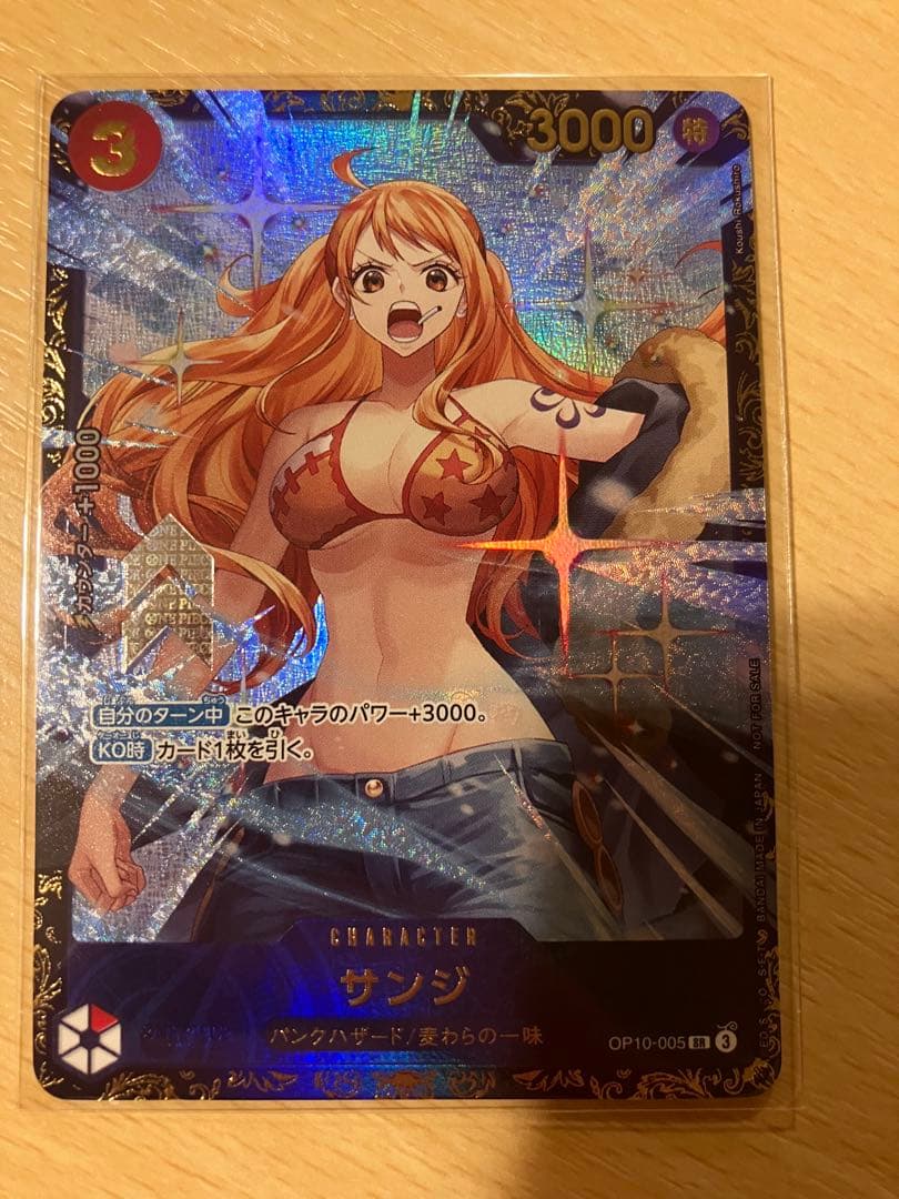 ワンピースカード　サンジ　フラッグシップ　優勝 未開封