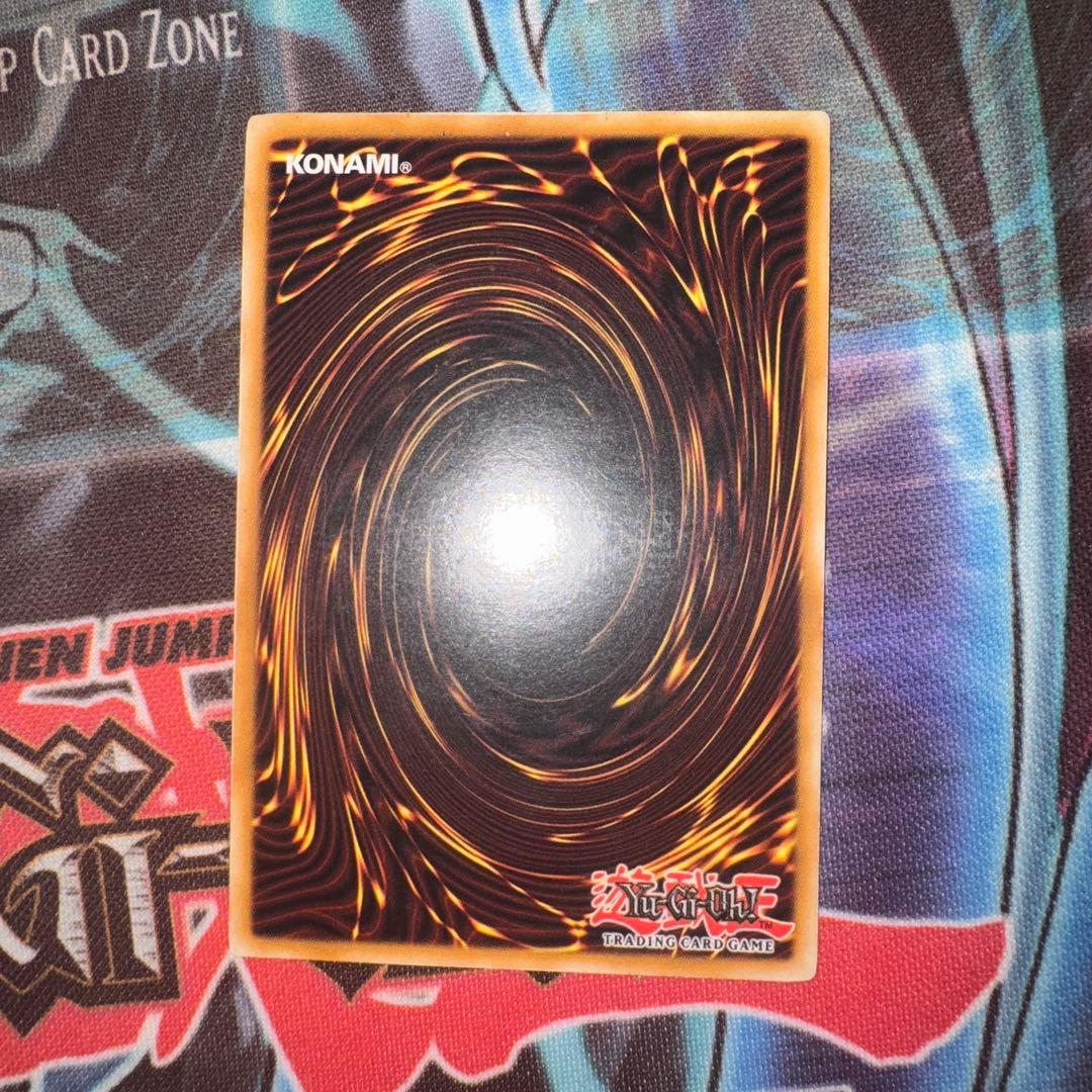 遊戯王 神の警告 英語 レリーフ 1st