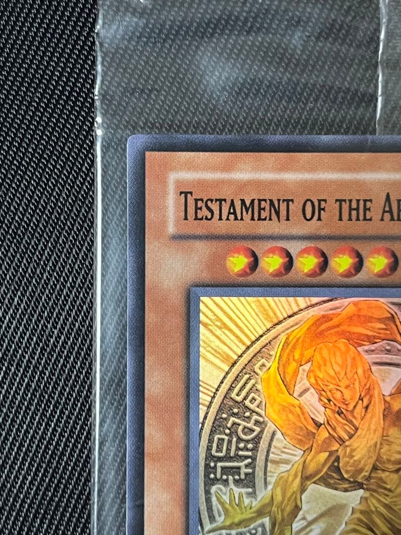 遊戯王　魔導神のオブジェ　ウルトラレア wcs 未開封