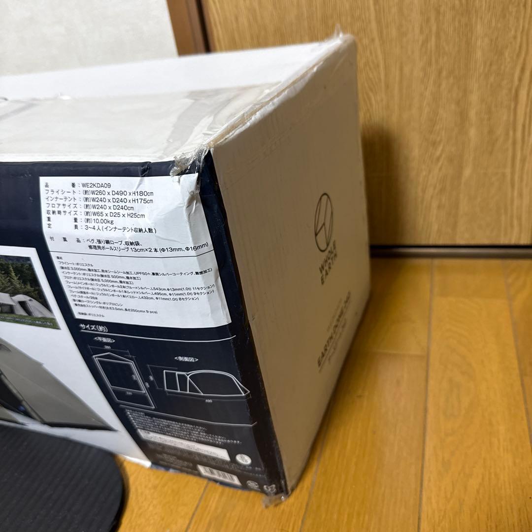 テント・タープ WHOLE EARTH EARTH DOME 240