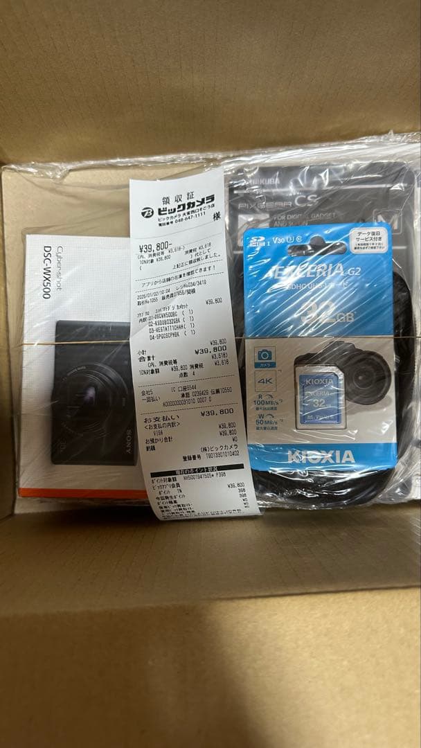 [新製品 ] SONY DSC-WX500と三脚・メモリーカードセット