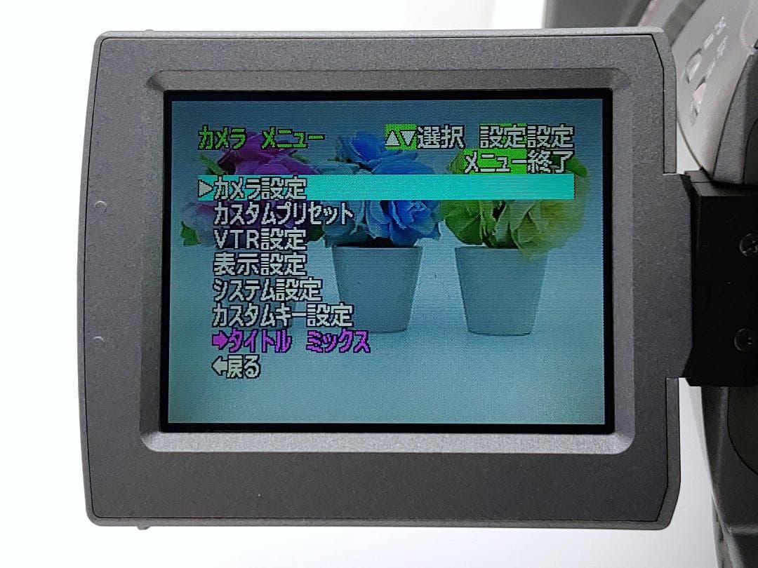 プロ向けモデル！ Canon ビデオカメラ DM-XV2