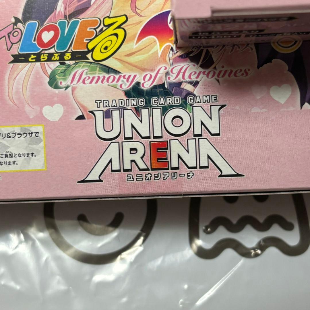 UNION ARENA ToLOVEる 未開封 3箱セット とらぶる ユニアリ