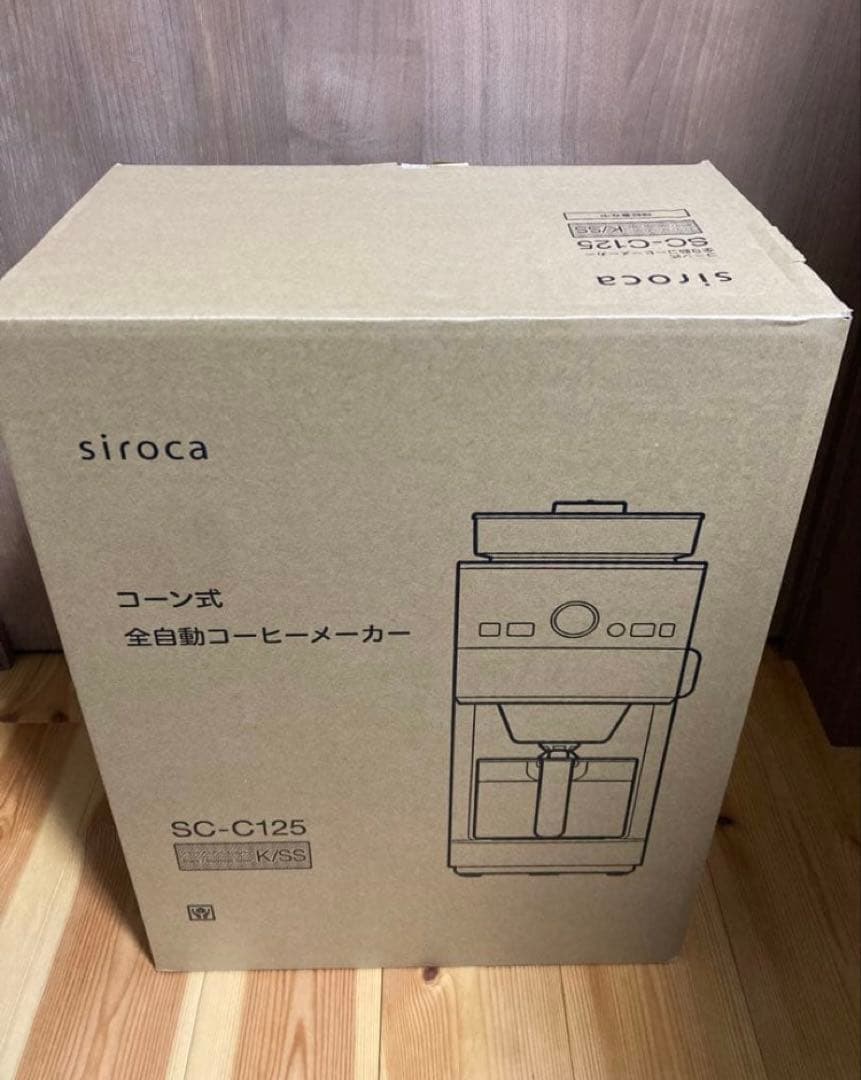 siroca 全自動コーヒーメーカー SC-C125