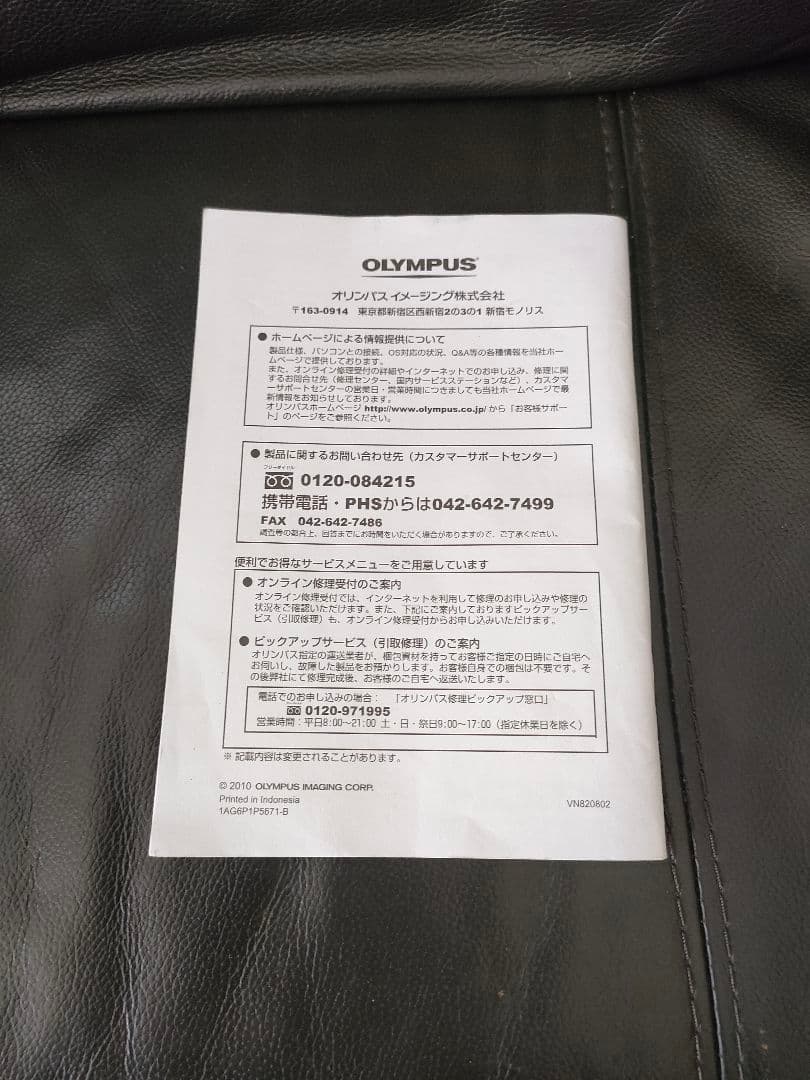 OLYMPUS オリンパス ミュー μ-7040 コンパクトデジタルカメラ