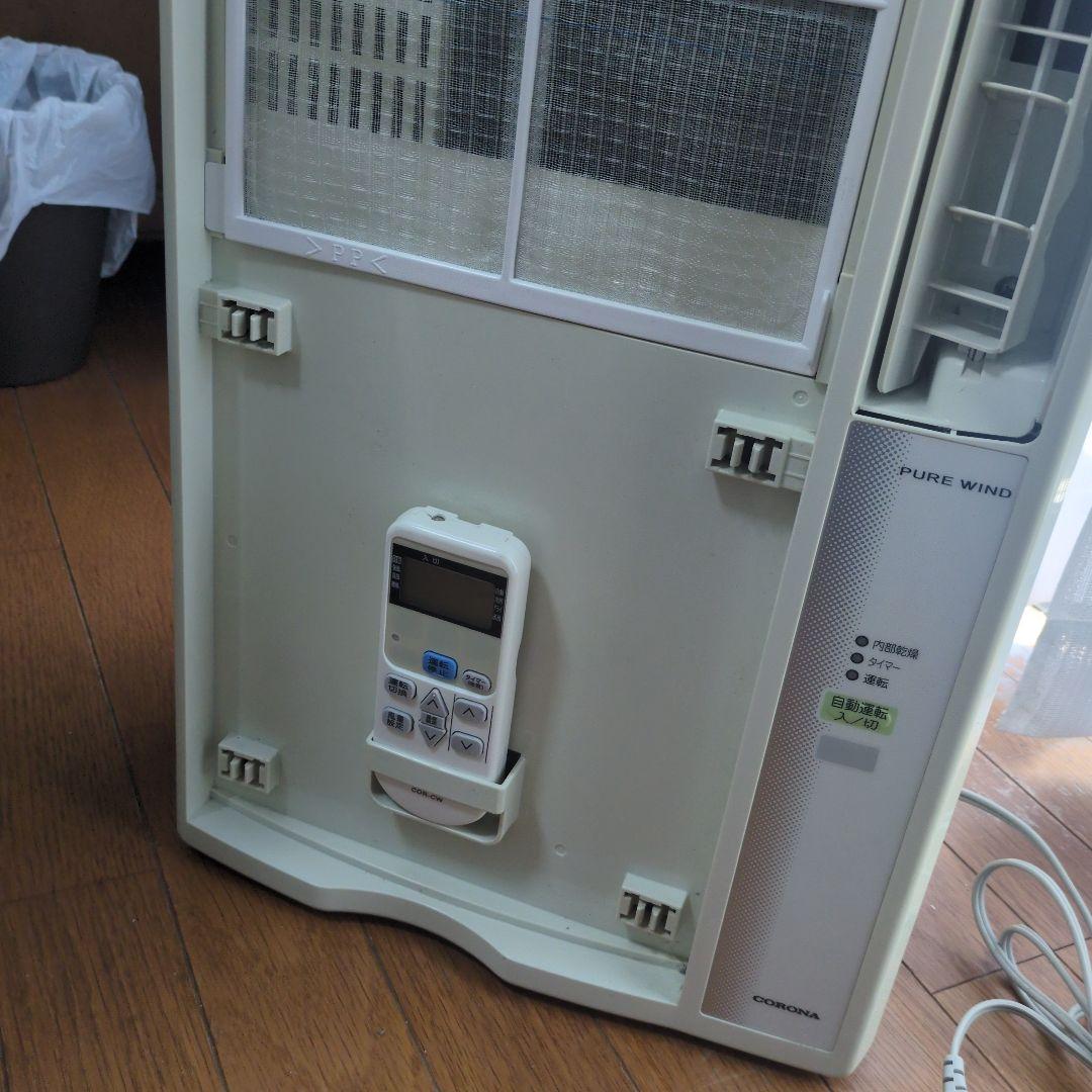 コロナ PURE WIND CW-1613
