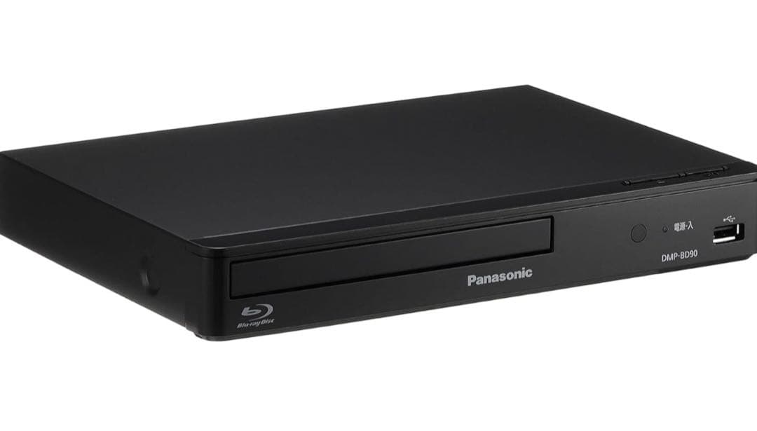 新品未開封‼️Panasonic✨DMP-BD90-K✨ブルーレイプレーヤー 黒