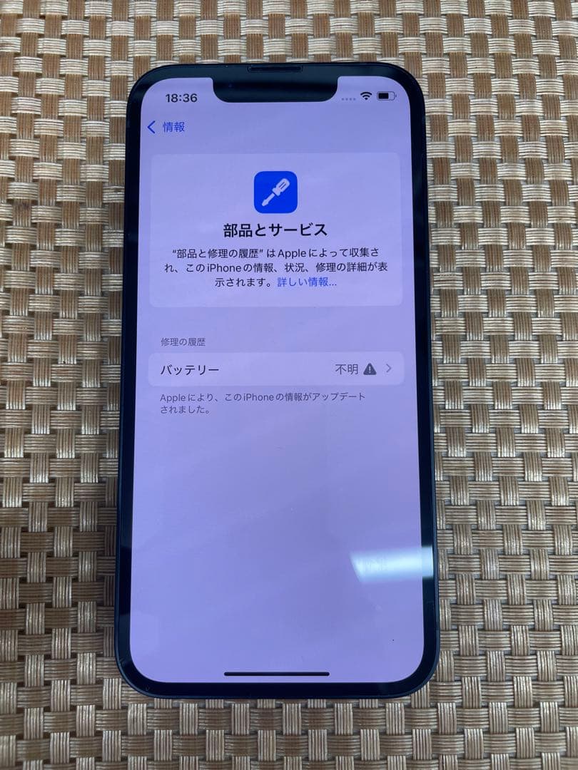 iPhone 13 mini 128 GB ミッドナイトSIMフリー【2800】