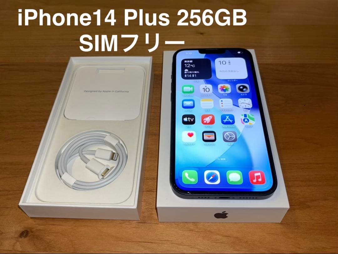 スマートフォン本体 iPhone14 plus 256GB