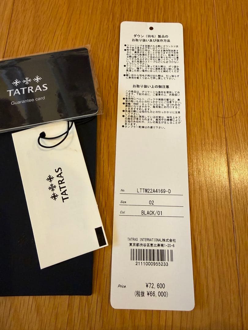 極美品✨TATRAS BREVA ☆トゥモローランド別注 ☆ダウンジャケット☆